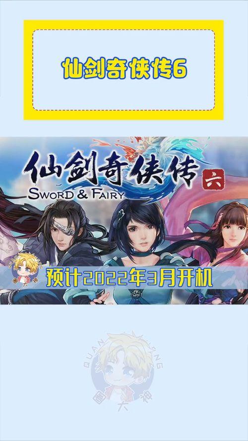 吃瓜剧集小说,娱乐圈的幕后风云