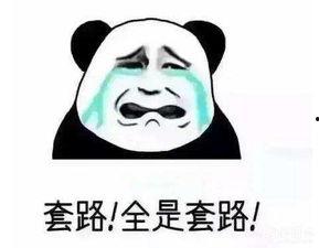 你吃瓜死,网络谣言背后的真相与反思