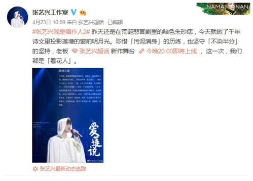 吃瓜写手,吃瓜写手带你领略幕后风云