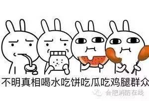 吃瓜群众被处罚,意外处罚引发的反思