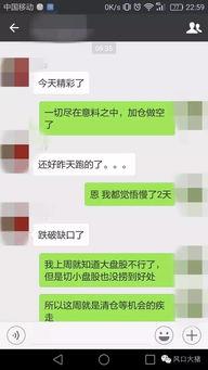 吃瓜群qq群最新,最新热点事件背后的真相与讨论
