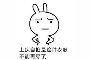 吃瓜后暂停离婚