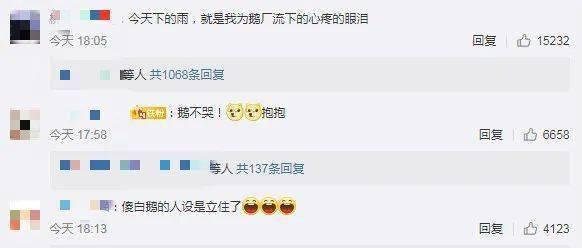 qq吃瓜流程,轻松掌握网络热点，畅享娱乐盛宴